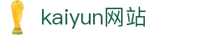 cn-mobi-kaiyun.com｜kaiyun网站内容页与开云app指南